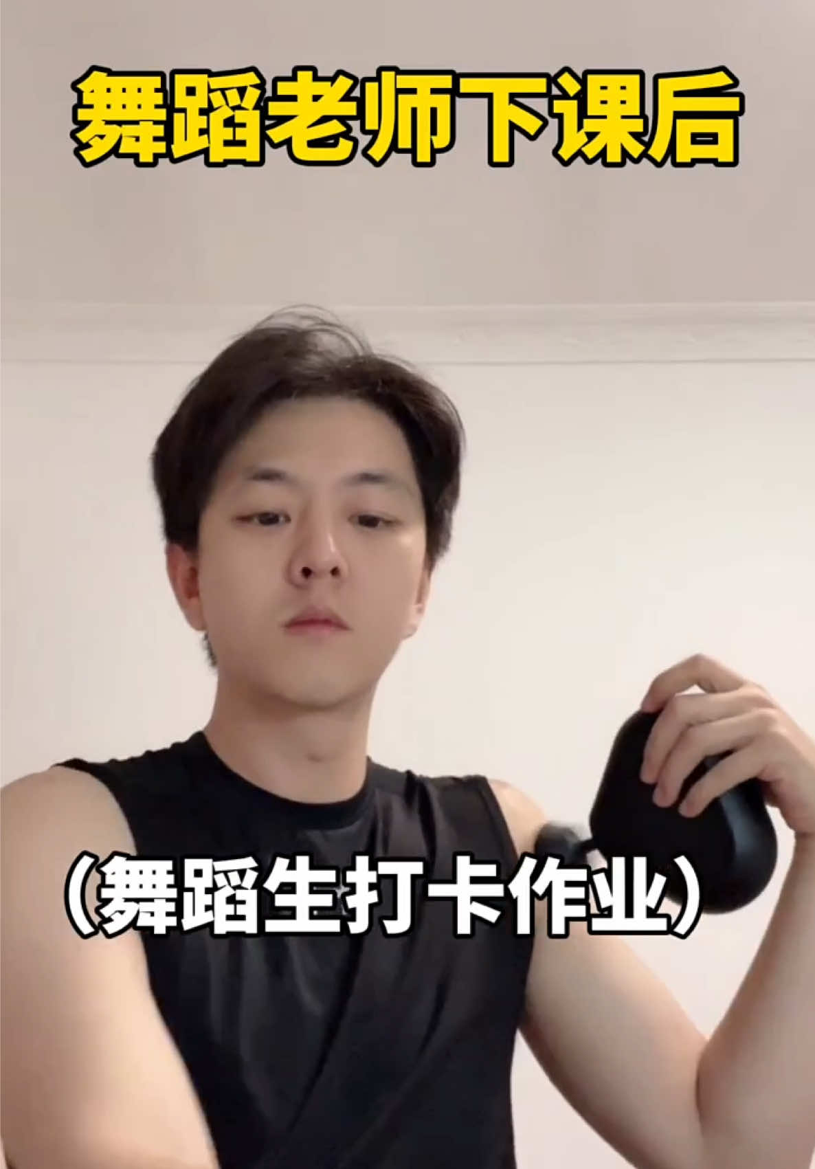 做有温度的舞蹈老师。#舞蹈生 #舞蹈老师 #萌娃 #小石榴 #dance #funny #fyp 