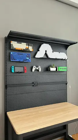 #pegboard #storage #foryoupage #roomdecor #esports #fyp 