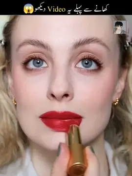 Must Watch This Video 😱 . . . . #facts #amazingfacts #viral #trending #foryou #foryoupage #maliktv #maliktvnewvideo #lipstick #icecream #unbanmaliktv2 