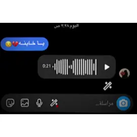 ليــه تغلــه يــوم ...💙📮                                                                                    #جبراتت📮 #مجرد________ذووووووق🎶🎵💞 #تصميم_فيديوهات🎶🎤🎬 #وسيم_الركاوي 