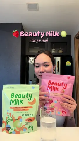 Highly recommended beauty milk drink from @BIYODE 👍🌸🍓🍈 It’s sooooo yummy!!! My new favourite is the melon flavor it’s so refreshing! 🥰✨ I SWEAR YOU’LL LOVE THIS! 🫶💯 #BeautyTok #beautymilk #collagen #glutathione #musttry #yummy #beautyproducts #beautydrink #skincare #greatdeals #ontiktok #tiktokdeals #tiktoksingapore 
