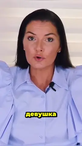 Токсичные люди и их отношения (один из маркеров). Психолог Вероника Степанова. #токсик #токсичныеотношения #родители #отношениявсемье #матьисын #мама #сын #возраст #взрослый #жизнь #вероникастепанова #психолог 