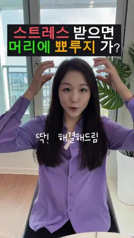 #두피뾰루지 #두피여드름 #탈모 #샴푸 #니조랄 