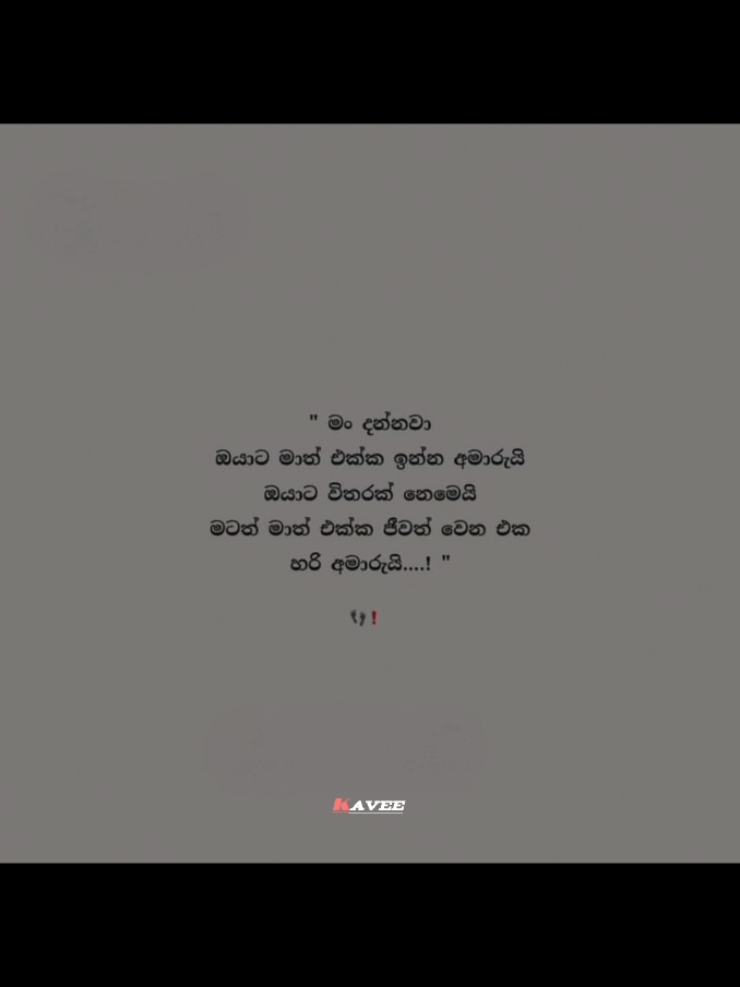 SriLanka boot wadan page wadan #boot #wadan #Trending #page #wadan #sinhala 