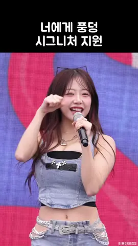 #시그니처 #지원 #cignature #jeewon 