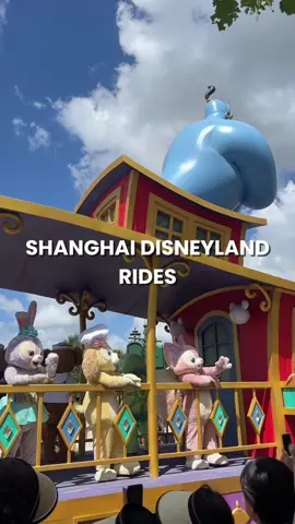 Shanghai Disneyland rides guide #shanghai #china #disneyland #shanghaidisneyland #themepark #disneylandpark 