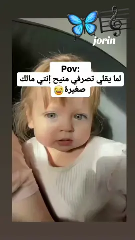 #foryoupage #😁😁😁 #😂😂😂 #مالي_خلق_احط_هاشتاقات 