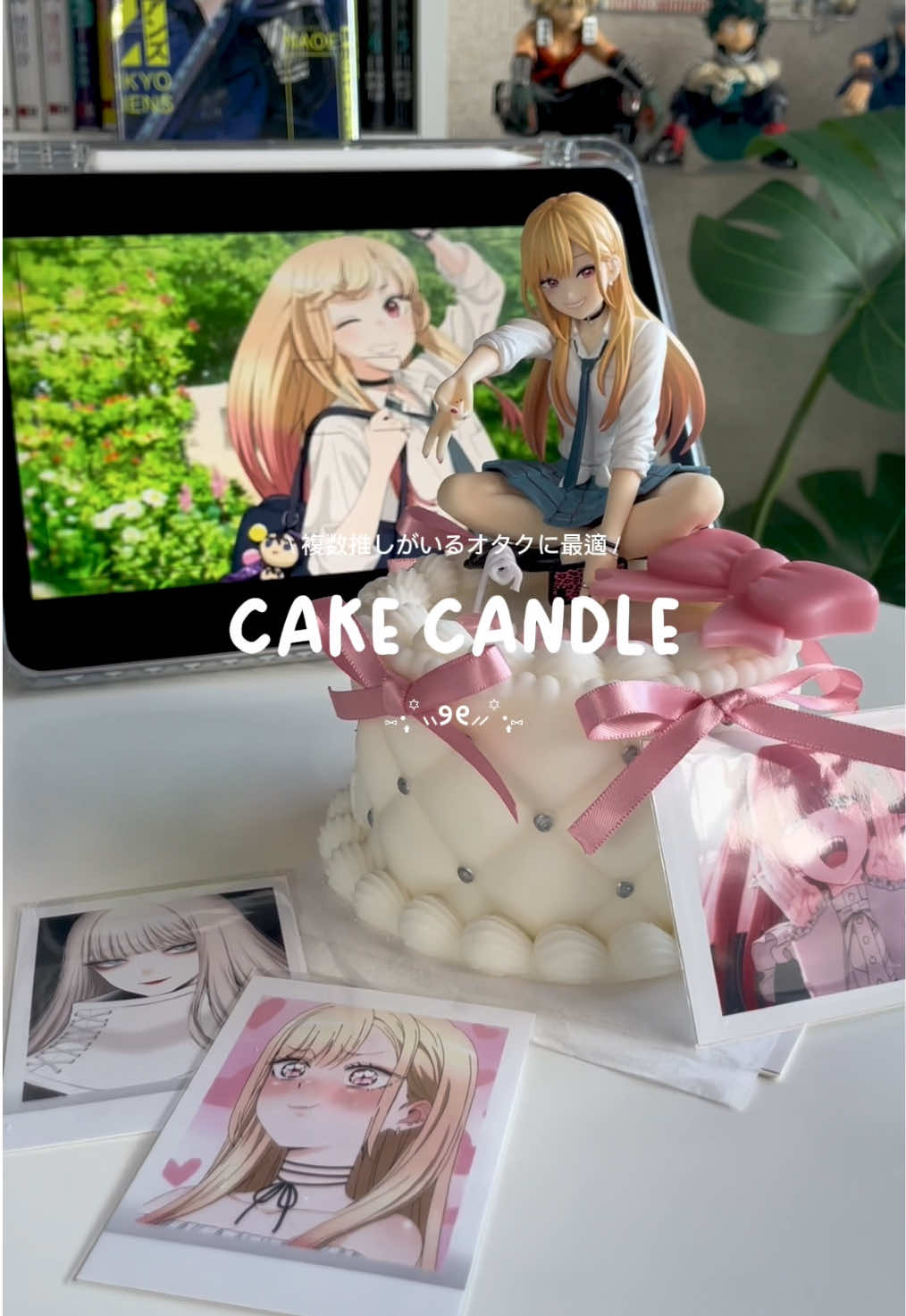 @candle toutoi. さんのキャンドルケーキで推し🎂作ってみた🎀 #pr #オタクの日常 #アニオタの日常 #オタクvlog #推し活 #開封動画  #推しの誕生日 #推しのいる生活 #その着せ替え人形は恋をする 