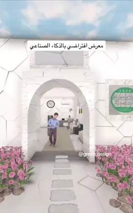 #معرض_الصحه_النفسيه #معرض_افتراضي#الذكاء_الاصطناعي #مناقشه #مشاريع #الجامعه#معلمات#الرياض #التعليم