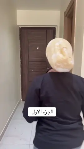 طلب من صاحبه انه يدخل بيت خطيبته #الجزء_الاول 