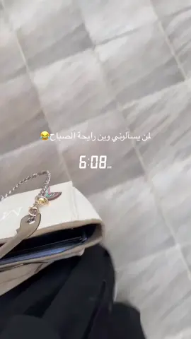 #تصويري #اكسبلورexplore #تصويري📸اكسبلوور #دوام 