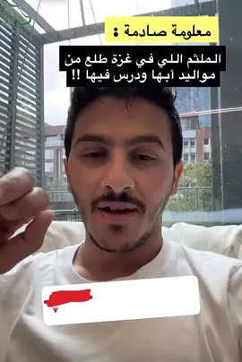 #أبها #سراة_عبيدة #اكسبلورexplore #محمد_بن_سلمان #الشعب_الصيني_ماله_حل😂😂 #رؤية_السعودية_2030 #المعارضة_السعودية #سالم_القحطاني 