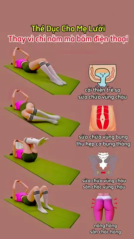 đừng chỉ nằm mãi nghịch điện thoại thay vì đó hãy thử vừa tập các bài này vừa nghịch điện thoại vừa ko chán lại giống như đang tập thể dục #giamcan #giamcanantoan #giammobung #yoga #yogatainha 
