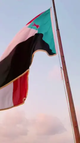 #عهدن_علي_يابلادي #جنوبين_ولنا_في_قمة_المجد_رايات  #14اكتوبر_الجنوب_العربي 