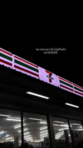 #สตอรี่ความรู้สึก #fyp 