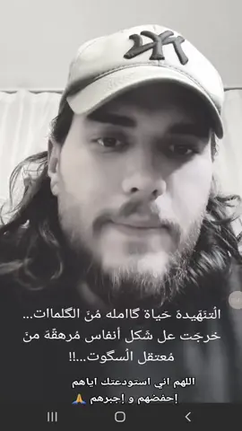 🤲🤲🤲🤲@Adham hamdan @Nada Abid  #adhamhamdan7 #nadaabid #أدهم_حمدان #fyp #fypp 