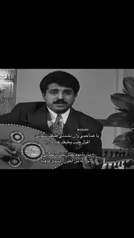 #راشد_الماجد #fyp#foyou#for#fyp#like#123#you#wcouev#following 