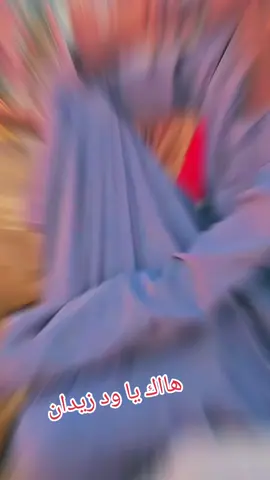 #شنديناااا💞💞💞💞💞💞💞💞💞 #ربنايصلح_حال_البلد💔🇸🇩 #جخو،الشغل،دا،يا،عالم،➕_❤_📝✌️🌍🦋 #ربنايصلح_💞💞نهرالنيل💕💞♥️عطبره💞💕💕💕العبيديه 