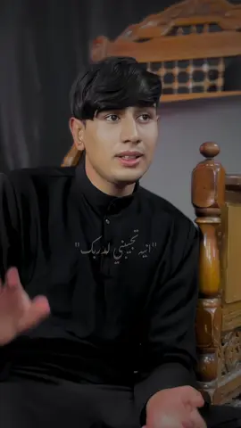 العفو يا سيدي💔 #حسين_الجابري #ملا_حسين_الجابري  #اللهم_عجل_لوليك_الفرج 