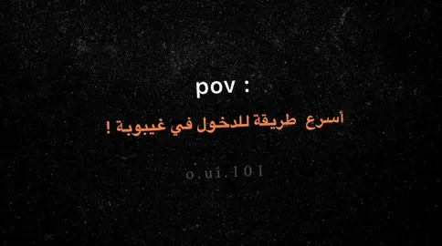 كل وجع له نهاية.💔 | #هواجيس #fyp #يالله #تعبت #عبارات #حزينه 