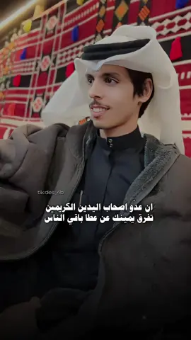 شورك يرّجح كفتك وزن وقياس🖤🍂•` #قوالب_باء #نادر_الشراري #اماراتي  #جديد_نادر_الشراري  #يالمادر_الشعري #الخميس #مساء_الخير #ترند_جديد #ترندات_تيك_توك @نادر الشراري 