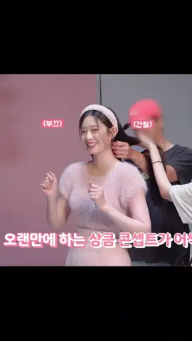 Her smile is so beautiful🥺🤏#kimminju #minju #izone 