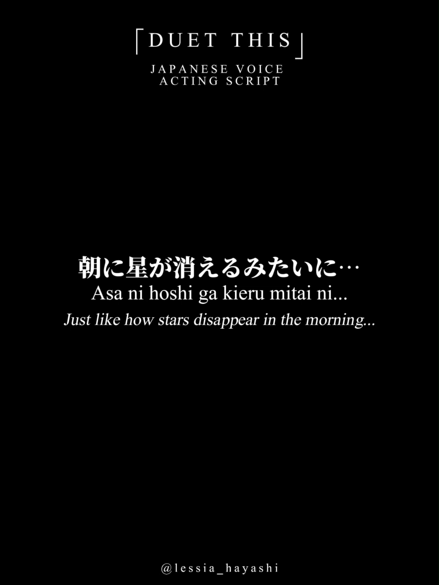 「消える」 #voiceacting #japanesevoiceacting #voiceactingscripts