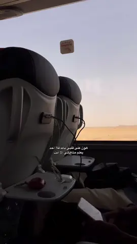 طال ليلي .#طال_ليلي_والليالي_حٍملها_فوق_إحتمالي #انشوده_اسلاميه_دينيه #اكسبلورexplore #مكه #معي_ربي_لاابالي 