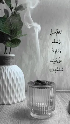 #صلوا_على_رسول_الله #اللهم_صل_وسلم_على_نبينا_محمد #يوم_الجمعه #fypシ #viral #foryou 