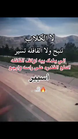 من البدايه اخلي الهم حد 🐆🔥#สโลว์สมูท #สโลว์สมูท #اصيله_ومن_ضهر_واحد_سبع😌✨❤ #الشعب_الصيني_ماله_حل😂😂😂 #عراقيات_حوك #slowsuave #สโลว์สมูท 