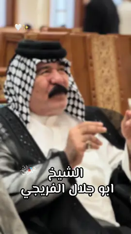 #محمد_مزهر_الشريع #اعلام_قبيلة_البومحمد_الرسمي_ #اعلام_قبيلة_البومحمد_محمدمزهرالشريع #واحد_بومحمد #اعلام_قبيلة_البومحمد_الرسمي_محمد_مزهر_الشريع 