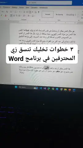 #الشعب_الصيني_ماله_حل #تريكات_الورد 