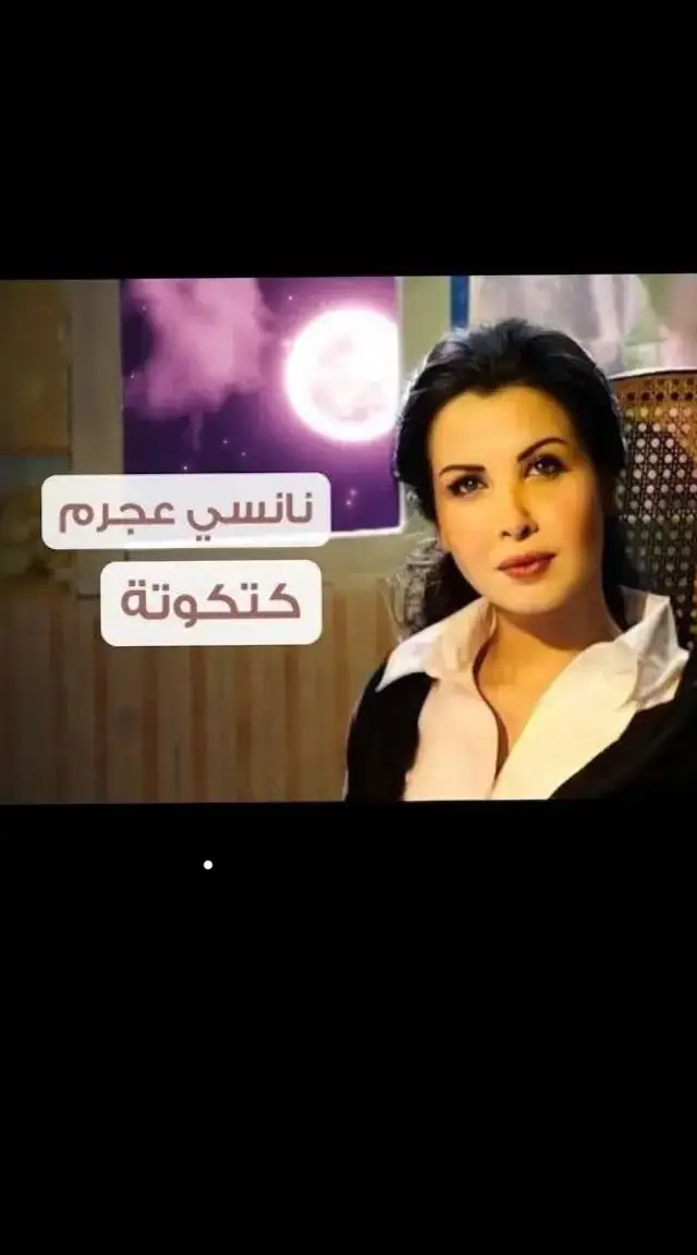 #نانسي_عجرم #nancyajram #nancy_songs #nancyajrammusic #nancy_archives #Nancy #نانسي #نانسي_عجرم_الحساب_الرسمي #نانسي_عجرم🌹 #ملكة_البوب_العربي_نانسي #ملكة_البوب_نانسي_عجرم #ملكة_البوب #ملكة_البوب_العالميه_نانسي #ملكة_البوب_نانسي #ملكة_البوب_العربي_نانسي_عجرم #ملكة_البوب_العربي #فانز_نانسي_عجرم #نانسييز #العالمية_نانسي #العالمية_نانسي_عجرم #العالميه_نانسي #العالميه_نانسي_عجرم #الفنانه_العالمية_نانسي #اغاني_نانسي #الفنانة_العالميه_نانسي_عجرم #ترند_اغاني_نانسي #اكسبلور_نانسي #البوم_نانسي_عجرم #اغاني_نانسي_الجديدة #اغاني_نانسي_القديمة #نانسيعجرم #حساب_نانسي_عجرم #نانسي_في_جده #نانسي_في_العلا #عجارم #nancyajramlovers #Nancyincancun #NancyXFormula1Jedda #nancyajramalg #جمهور_نانسي_عجرم #اغاني_عربيه #اكسبلور #حبك_سفاو #nancy_ajram_fans #fans_nancy_ajram #nancy_ajram_only #Nancy_ajram_fans #نانسي_عجرم_في_الرياض #جمالك_نانسي_عجرم_بيجنن #مصر_السعوديه_العراق_فلسطين #لبنان_مصر_الخليج_سوريا #المغرب🇲🇦تونس🇹🇳الجزائر🇩🇿 #الشعب_الصيني_ماله_حل #بيروت_لبنان #بيروت_لبنان🇱🇧 #امورةذ_حلوة_كتكوته #شخبط_شخبيط 