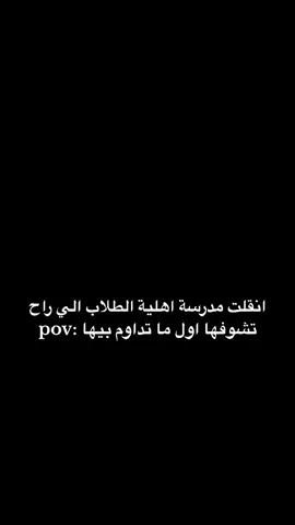 #توجي_toji #الشعب_الصيني_ماله_حل😂😂 #اكسبلورexplore #العام_الدراسي_الجديد #مشاهدا #الشعب_الصيني_ماله_حل #ميمز_العرب #ريكشنات #طلاب_السادس #مطاية_كونيه #مشاهير_تيك_توك #فصل_الشتاء 
