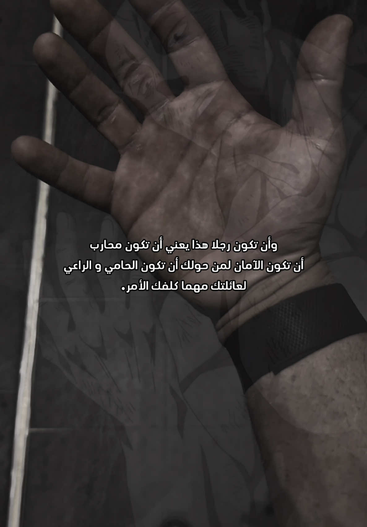 هل انت المحارب ، الامان ، الحامي و الراعي؟✨#تحفيزي #تحفيز #تحفيزات #تحفيزية #تحفيز_ذاتي #تحفيز_كمال_اجسام #oops_alhamdulelah 
