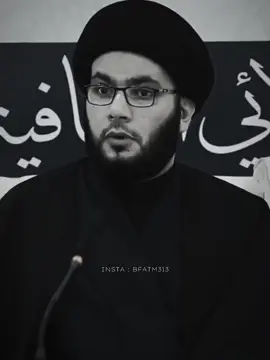 لا يخرج من قلبها 🤍 #بفاطم_اقتدي #السيد_بهاء_الموسوي 