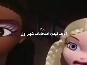 شنو صدمه هاي🫣!#الشعب_الصيني_ماله_حل😂😂 #d #h #v #خامس_علمي #سادس #f 