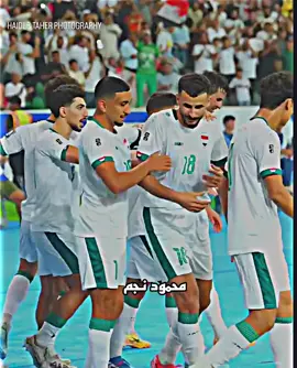دبكة لاعبينا بعد تسجيل الهدف الاول علئ الفدائي 🫶🇮🇶🤍😍 #ايمن_حسين #محمود_نجم❤ #حساب_المنتخب_العراقي_الرسمي 