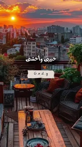 هو الترند عاوز مننا ايه 😅🔥#جودي #حبيبي_ازيك #تريند_التيك_توك #تريند_اليوتيوب #شكرا_من_قلبي♥️ #مصر #السعودية #ليبيا #الامارات #قطر #الجزائر #تونس #المغرب #العراق #الكويت #الاردن 