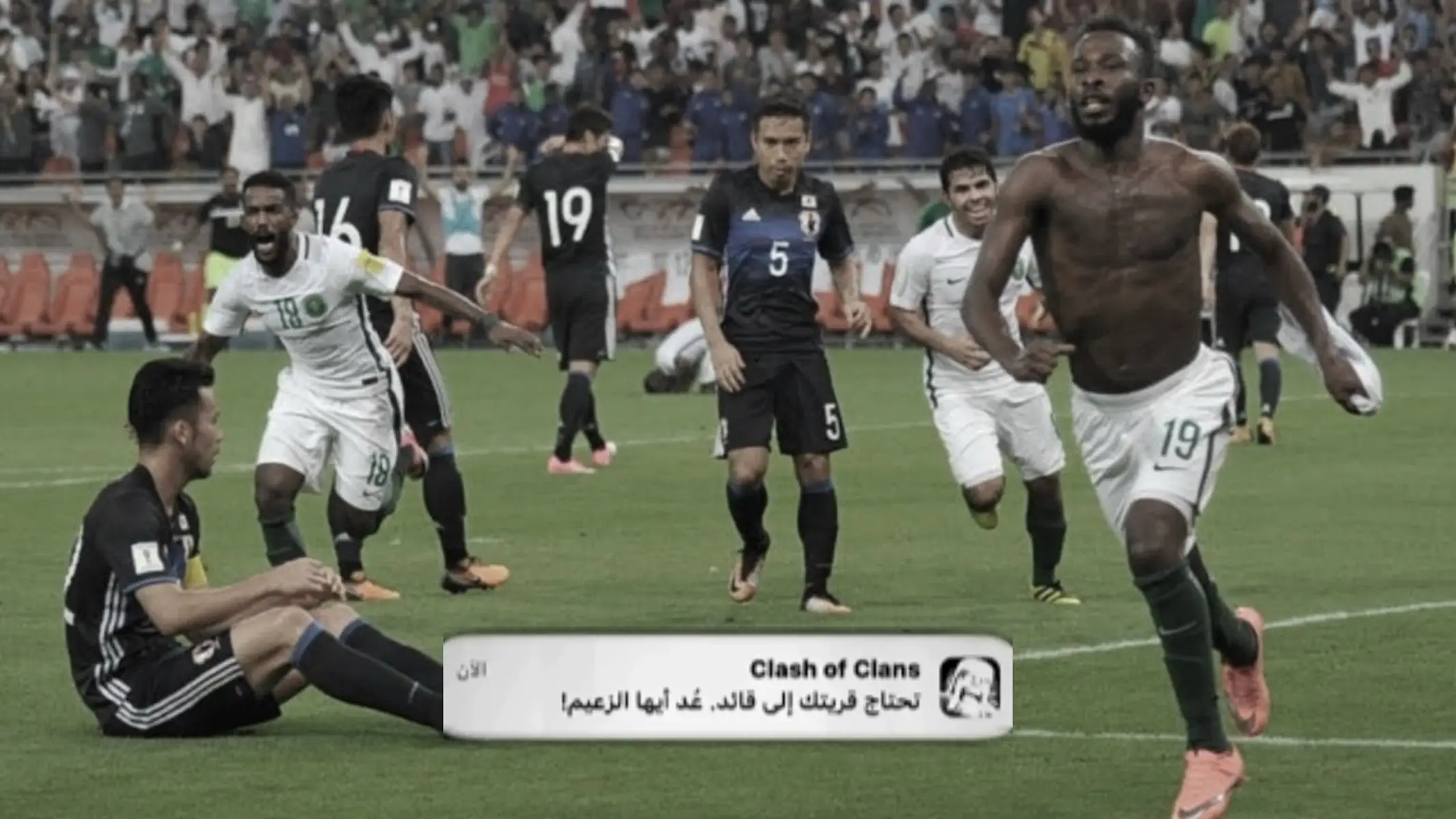 عُد ايها الزعيم المنتخب اصبح لايطاق💔 #فهد_المولد #اليابان🇯🇵 #السعودية 