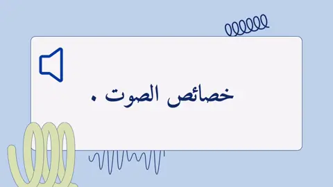 مشروع فيزياء 3 ( ثالث ثانوي ) ما أحلل احد ياخذه  اسوي مشروع بـ 15 ريال.   #مشروع #خدمات_الالكترونيه #دعم_المشاريع_الصغيره #نسوان  #ثالث_ثانوي_مسارات  #ترندات_تيك_توك #لايك__explore___  #اكسبلور 