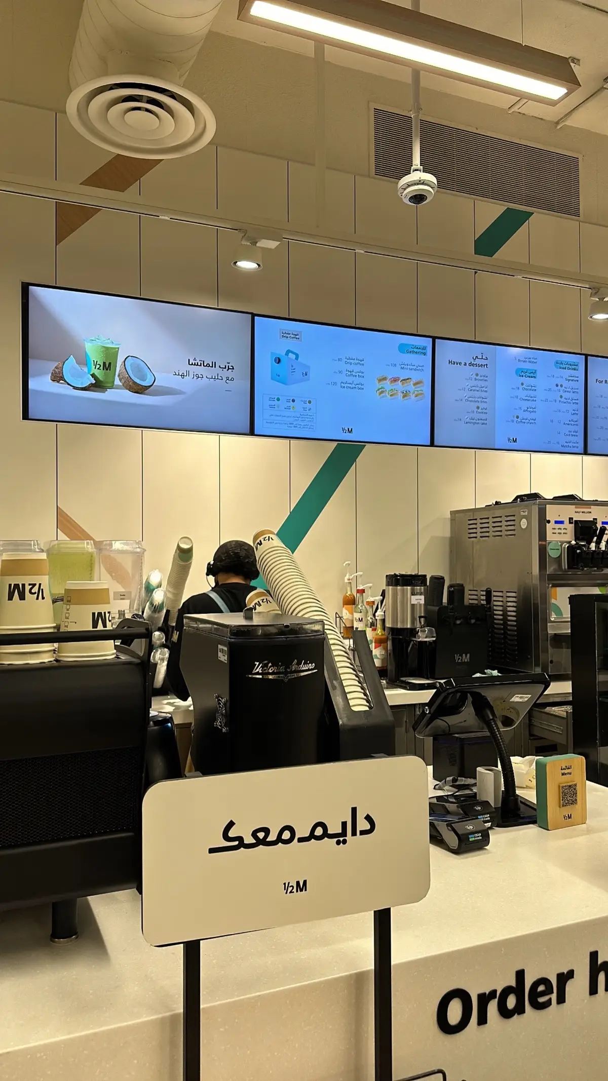 @Half Million | هاف مليون #halfmillion #نصك_الثاني #هاف_مليون #saudiarabia #🇸🇦 #hail #حايلندا #cafe #ماتشا_هاف_مليون #ماتشا #v60 