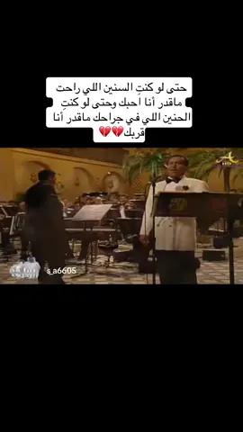 انتِ نسيتي وكيف أنا ما انسى وانتِ قسيتي وكيف أنا مااقسى @سمو الخــــــــواطــــــــر ‏#s_a6605 #منشن_للي_تحبه #لحظة_حلوة_تجمعكم #مجرد_ذوق #دعم #فنان_العرب #محمد_عبده#الشعب_الصيني_ماله_حل #الشعب_الصيني_ماله_حل😂😂 #عبداويات_الهوى #pyfツ #خواطر #حب #سمو_الخواطر #ضحك 