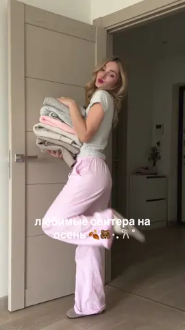 что я буду носить этой осенью 🍯✮⋆˙ ссылки на одежду в тгк: vap_ur 👼🏼 #fallfashion #аутфит #пинтерест #outfitideas #OOTD 