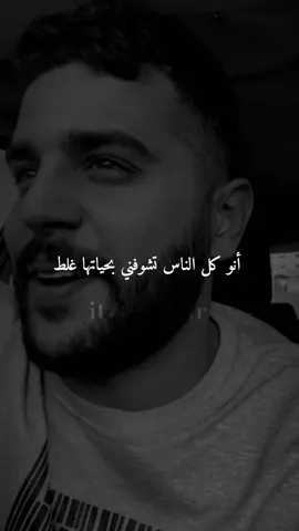 #ستوريات #virall #foryou #fyp 