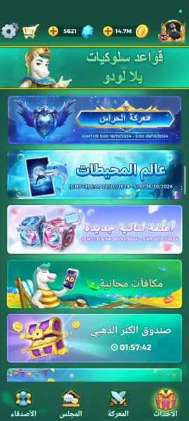 ماكو#شي#يصعب#علينه💪🏻 #الشعب_الصيني_ماله_حل😂😂  #يلا #لودو 