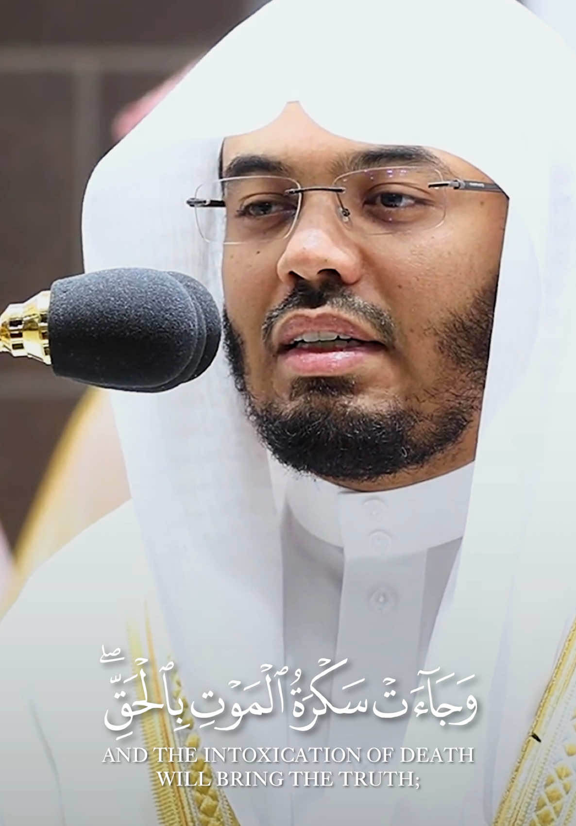 #ياسر_الدوسري #قران #8uranh #quran #وجاءت_سكرة_الموة_بالحق😭 #سورة_ق #fyp 
