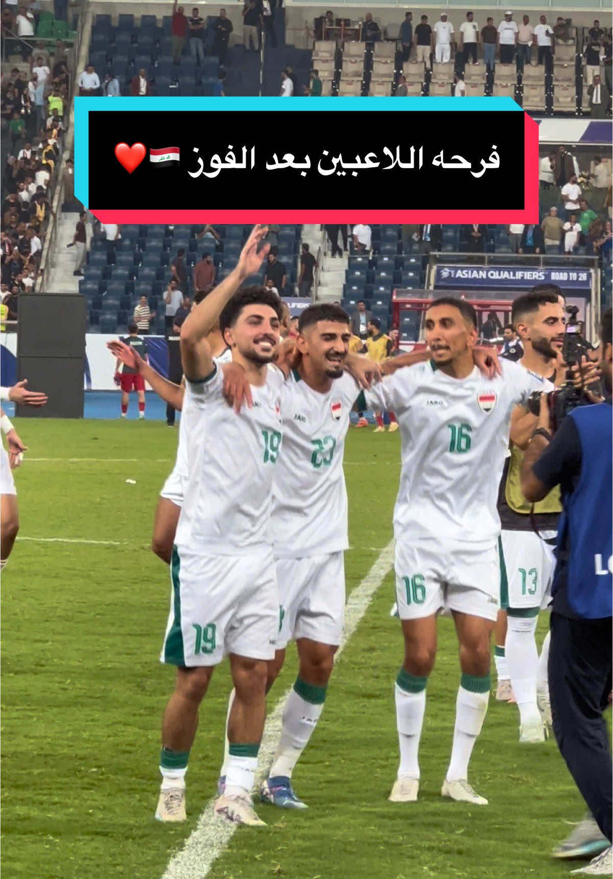 فرحه اللاعبين بعد الفوز على فلسطين وتعزيز فرص التاهل لكاس العالم #الجمهور_العراقي🇮🇶 #ملعب_البصره_الدولي #المنتخب_العراقي #مرتضى_احمد #العراق 