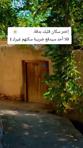 #اعلى_مشاهدة_في_تيك_توك #كلام #من #القلب #اكسبلور #الشعب_الصيني_ماله_حل😂😂 