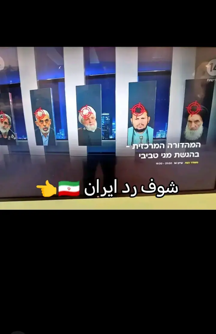 رد ايران على اسرائيل